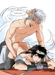 2boys anal_sex black_hair chinese_text fox_boy fox_mask fox_tail from_behind gay gintama gintoki_sakata hijikata_toshiro implied_anal japanese_clothes kitsune kyuubi male male_only multi_tail no_visible_genitalia official_alternate_costume sapomu4 tengu tengu_mask toned toned_male topless white_hair yaoi youkai