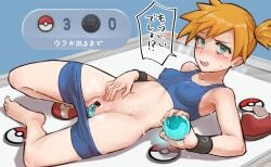 aqua_eyes bikini bikini_bottom_pull blue_bikini blush breasts commentary covered_nipples egg_laying female highres kasumi_(pokemon) looking_at_viewer lying mochoi_soku on_back open_mouth orange_hair poke_ball_print pokemon pokemon_frlg pokemon_tcg_pocket pussy side_ponytail small_breasts solo speech_bubble sports_bikini swimsuit tears translated unworn_shoe wristband