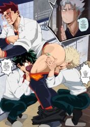 3boys anus ass asshole balls boku_no_hero_academia bottomless brother brother/brother brothers butt erect erection face focus gay grab hair hairy hand holding izuku_midoriya katsuki_bakugou legs looking male musk my_hero_academia on only out penis pleasured pubes pubic rimjob rimming shirt soynutts spread submissive sweat sweating sweaty todoroki_enji tongue up veiny yaoi