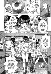 hentai hospital kaname_aomame kuroi manga nurse the_daily_life_of_nurse_kuroi youkoso_yosakura_byouin