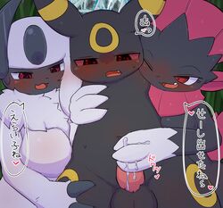 absol canine eeveelution handjob japanese_text mammal mixeeeel nintendo pokemon pokemon_(species) red_eyes sex text translation_request umbreon video_games weavile