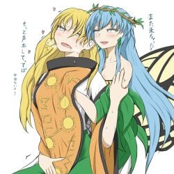 2girls alternate_costume alternate_hairstyle blonde_hair blue_hair blush butterfly_wings eternity_larva eternity_larva_(the_butterfly_fairy_who_approached_god) groping groping_breasts groping_crotch groping_through_clothes heavy_breathing long_hair okina_matara saliva saliva_trail sweat touhou touhou_lost_word tyumukade wings yuri