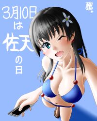 1girls big_breasts bikini black_hair blue_bikini breasts busty cellphone cleavage feet female female_only green_eyes highres large_breasts legs long_hair looking_at_viewer navel one_eye_closed open_mouth phone pose posing saten_ruiko sideboob smartphone smile solo swimsuit thighs to_aru_kagaku_no_railgun to_aru_majutsu_no_index tongue wink