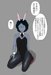 1boy 2d alternate_costume artist_request black_hair blue_body blue_hair blue_skin bulge bunny_ears bunnysuit clothed clothed_female coat_guy_(no,_i'm_not_a_human) crossdressing dark_blue_hair expressionless female femboy femboy_only high_heels japanese_text leotard male male_only male_playboy_bunny no,_i'm_not_a_human non-nude on_knees pantyhose playboy_bunny pumps rabbit_ears simple_background solo speech_bubble strapless_leotard tagme_(artist) translation_request twink
