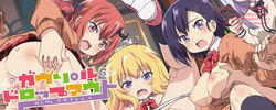 anus ass blonde_hair breast_outside breasts breasts_out censored cum female gabriel_dropout handjob kurumizawa_satanichia_mcdowell lolita_channel long_hair looking_at_viewer multiple_boys multiple_girls multiple_penises panties phone purple_hair red_hair shiraha_raphiel_ainsworth short_hair spread_legs spreading takahama tenma_gabriel_white text tsukinose_vignette_april