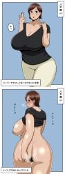 1girls 2022 2d after_fellatio after_sex after_vaginal areola areolae ass back_view before_and_after black_t-shirt blush breasts brown_eyes brown_hair cheating cheating_female cheating_wife child_bearing_hips cleavage collar compilation cum cum_drip cum_dripping cum_dripping_out_of_pussy curvaceous curvy curvy_body curvy_female curvy_figure excessive_pubic_hair female female_only female_pubic_hair front_view glistening glistening_body horny horny_female huge_ass huge_breasts japanese_text jewelry leeoekaki looking_at_viewer mature_female messy_hair milf multiple_views netorare nipples ntr onomatopoeia open_mouth original original_character pants pubic_hair pussy ring saliva saliva_trail shiny_skin short_hair simple_background solo speech_bubble spread_butt spreading standing steam steaming_body stray_pubic_hair sweat sweatdrop sweating t-shirt tanned tanned_female tanned_skin text text_box thick_thighs thighs translated translation_check voluptuous voluptuous_female wedding_ring wide_hips