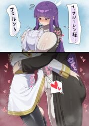 1futa 1girls balls between_breasts big_ass big_breasts big_penis blush censored clothed cock dress elf erect_penis erection erection_under_clothes fern_(sousou_no_frieren) frieren frieren_beyond_journey's_end futa_on_female futanari grabbing_another's_ass grabbing_ass heart_symbol huge_breasts hugging leaking_precum looking_down penis penis_under_clothes pointy_ears purple_eyes purple_hair simple_background smaller_female spammayo thick_ass thick_legs thick_thighs white_hair