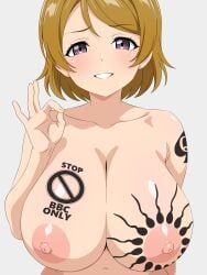 koizumi hanayo from love live! by migikoba