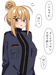 C-79g Habetrot (Last Origin) Rule 34 Image