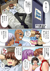 comic dead_or_alive dead_or_alive_xtreme_beach_volleyball helena_douglas rudoni tagme