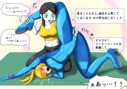2girls black_hair blonde blonde_female blonde_hair blonde_hair_female blush catfight closed_eyes clothed clothes clothing dark_hair doryu0 female female/female fingering fingering_through_clothes grey_eyes heart_symbol japanese japanese_dialogue japanese_language japanese_text light-skinned_female light_skin long_hair metroid multiple_girls nintendo ponytail ryona samus_aran sfw super_smash_bros. super_smash_bros._for_nintendo_3ds_and_wii_u tagme touching_pussy translation_request tremble_lines tremble_spikes trembling trembling_for_pleasure white_body white_skin wii_fit wii_fit_trainer wii_fit_trainer_(female) yuri zero_suit_samus