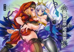 2girls blonde_hair exposed_breasts female female_only gwendolyn_(odin_sphere) incest multiple_girls odin_sphere sisters tagme velvet_(odin_sphere) white_hair yuri