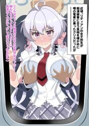 blush breast_grab breasts eyebrows_visible_through_hair female hair_ornament heart highres japanese_text large_breasts lavender_hair light-skinned_female light_skin long_hair lydian_academy_uniform pikumin64 senki_zesshou_symphogear skirt train yukine_chris