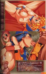 b.gorou bakuhatsu_bros. blue_hair censored clothing cum dragon_quest dragon_quest_iii japanese_text jester_(dq3) merchant_(dq3) oral_sex page_8 priest_(dq3) pubic_hair small_breasts tagme translation_request