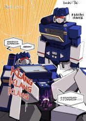 2boys actaaaaaa cuntboy decepticon dialogue english_text gay japanese_text looking_pleasured male/male male_only megatron penetration riding riding_penis robot sex soundwave sweat transformers transformers_g1 yaoi