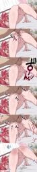 1boy 1girls 2d 2d_(artwork) absurd_res after_sex after_vaginal ass ass_focus balls_deep bed bedroom big_ass blush censored_penis censored_pussy closed_eyes comic cum cum_in_pussy cum_inside deep_penetration drool drooling face_down_ass_up female female_only grabbing_penis hair_ornament hairbow highres imminent_sex japanese_text kasane_teto kasane_teto_(sv) looking_pleasured male maledom motion_lines open_mouth precum presenting presenting_pussy pussy red_eyes red_hair sex shaking shiny_skin solo solo_female straight surprised synthesizer_v tear tears tears_of_pleasure text thick_thighs thighs tongue tongue_out twin_drills utau vagina vaginal_penetration vaginal_sex vannico_mimi wavy_mouth