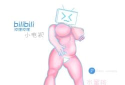 ban_ban big_breasts bilibili little_television sex