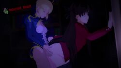 1futa 1girls 3d animated artoria_pendragon bottomless doggy_style fate/grand_order fate/stay_night fate_(series) futa_on_female futanari infected_heart longer_than_30_seconds magicalmysticva sex sound tagme thrusting tohsaka_rin video