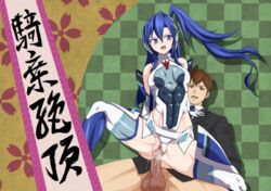 bodysuit kazanari_tsubasa ogawa_shinji reverse_cowgirl_position senki_zesshou_symphogear straight vaginal_penetration