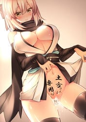 1girls bare_shoulders belt black_gloves black_legwear blonde_hair blush body_writing breasts censored cum cum_in_pussy elbow_gloves fate/grand_order fate_(series) female fingerless_gloves gloves gradient_background hair_ornament hair_ribbon highres japanese_clothes large_breasts lift looking_at_viewer mia_(gute-nacht-07) navel no_bra no_panties no_underwear okita_souji_(fate) okita_souji_(fate)_(all) pussy pussy_juice ribbon short_hair simple_background skirt smile solo standing thighhighs translation_request underboob yellow_eyes yukata