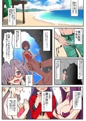 1boy 4girls bikini black_hair blonde_hair breasts choker clearite cleavage comic fate/grand_order fate_(series) fujimaru_ritsuka_(male) glasses hands_together head_out_of_frame large_penis lavender_hair male_masturbation male_swimwear marie_antoinette_(fate) mash_kyrielight masturbation multiple_girls one-piece_swimsuit penis purple_hair saint_martha saint_martha_(swimsuit_ruler) scathach_(fate) swim_trunks swimsuit swimwear translation_request twintails