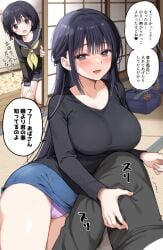 big_breasts black_hair cheating cheating_mother heart-shaped_pupils ikura_nagisa japanese_text milf mother mother_and_daughter older_female panties school_uniform schoolgirl seducing_viewer seductive seductive_pose skirt_lift speech_bubble tagme tatami teenage_girl teenager thirsty translated translation_request