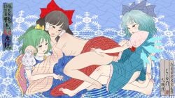 3girls ass bare_shoulders barefoot black_eyes blue_bow blue_dress blush bow breasts character_name cirno cloritin commentary_request daiyousei detached_sleeves dress fairy_wings fff_threesome group_sex hair_tubes hairbow hakurei_reimu highres ice ice_wings lying multiple_girls necktie nihonga nontraditional_miko open_mouth puffy_short_sleeves puffy_sleeves red_bow red_skirt shirt short_sleeves shunga skirt snowflakes threesome touhou translation_request ukiyo-e white_shirt wide_sleeves wings yellow_bow yellow_necktie yuri