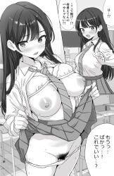 1girl absurdres akino_hamo blush bra bra_lift breasts chair classroom clothes_lift commentary_request desk female_pubic_hair greyscale highres large_breasts lifting_own_clothes long_hair looking_at_viewer monochrome necktie nipples original panties panty_pull pubic_hair school_chair school_desk school_uniform skirt skirt_lift solo speech_bubble sweat translation_request underwear