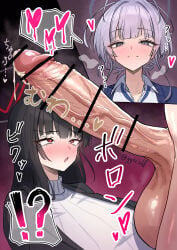 !? 2futas artist_name bar_censor black_hair black_halo blue_archive blunt_bangs blush censored crossover cum cumdrip erection futa_with_futa futanari giga_tacos gigantic_penis girthy_penis grey_eyes grey_hair grey_halo halo heart huge_testicles itokonoue_kaoru long_hair looking_at_penis looking_at_viewer multiple_futa multiple_views open_mouth penis project_kv red_eyes rio_(blue_archive) shirt spoken_heart spoken_interrobang sweater testicles twitter_username veins veiny_penis white_shirt white_sweater