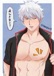 blue_background blush embarrassed gintama gintoki_sakata inverted_nipples male male_only naryu17 open_shirt red_eyes solo sweat toned toned_male upper_body white_hair