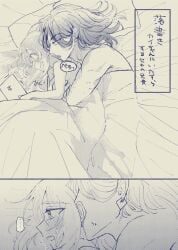 ... 1boy 1girls adaman_(pokemon) blush female gomabu_(rirurutennsi) greyscale hair_down hug hug_from_behind irida_(pokemon) kissing licking licking_neck male nude nude_female nude_male open_mouth pokemon pokemon_legends:_arceus straight tongue tongue_out translation_request under_covers