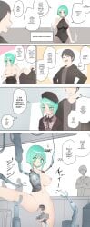 body_modification body_swap female kojika robot_girl transformation translated