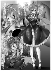 suzumi tamao from strawberry panic! by artist request