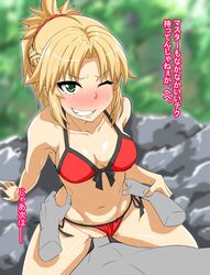 absurdres araki_jeccy bikini blonde_hair blush breasts cleavage clothed_female_nude_male fate/apocrypha fate_(series) female green_eyes grin happy_sex highres long_hair looking_at_viewer mordred_(fate) mordred_(swimsuit_rider) navel nude one_eye_closed ponytail pov pov_eye_contact red_bikini sex smile straight sweat swimsuit translation_request vaginal_penetration