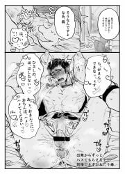 blush bondage collar crying crying_with_eyes_open fingering gay male male_only mitsui_hisashi restrained sex_toy sex_toy_in_ass slam_dunk yaoi