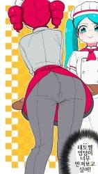 2d 2d_(artwork) 2d_artwork 2female 2females 2girl 2girls ass ass_focus back_view baguette bread chef_uniform clothed clothing cyan_eyes cyan_hair dochi_pi female female_focus female_only fully_clothed gray_pants gray_shirt grey_pants grey_shirt hatsune_miku kasane_teto korean_text multicolored_background multiple_girls obsolete_meat red_hair simple_background sweat sweatdrop sweating synthesizer_v translation_request twindrills twintails utau vocaloid