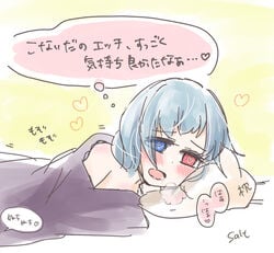 bed blanket blue_eyes blue_hair blush drooling female heart heart_eyes heterochromia highres implied_masturbation japanese_text kogasa_tatara lying messy_hair open_mouth pillow red_eyes salt_(seasoning) speech_bubble touhou translation_request