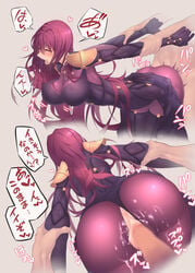 absurdres ass blush bodysuit breasts censored closed_eyes covered_nipples fate/grand_order fate_(series) female gingami_(giluziru) highres long_hair mosaic_censoring open_mouth pauldrons penis purple_hair pussy scathach_(fate) sex solo_focus teeth vaginal_penetration