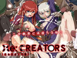 2girls areolae arms_up breast_grab breasts breasts_out censored clothed_sex clothing cum ejaculation gloves handjob lolita_channel meteora_osterreich multiple_boys multiple_girls multiple_penises nipples panties panties_aside penis pussy rape re:creators sample selesia_upitiria sex text torn_clothes