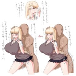 ahe_gao blonde_hair breasts clothed_sex cum cum_in_pussy female gyaru huge_breasts long_hair miniskirt nakamura_misaki nanae necklace original original_character school_uniform sex skirt tears text tongue_out translation_request