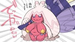 1girls censored chubby female game_freak huge_breasts large_breasts nintendo pasties pink_body pokémon_(species) pokemon pokemon_(species) pokemon_sv sagging_breasts shinsutebachi short_stack shortstack slightly_chubby solo tinkaton