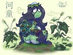 ass booty butt doragoonlagoon japanese_mythology kappa mythology original original_character tagme tagme_(artist) yokai