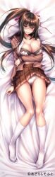 amakano_2 arm_at_side arm_under_breasts bed_sheet blush bra breasts brown_hair brown_shirt brown_skirt clenched_teeth copyright_notice dakimakura_(medium) embarrassed female hair_between_eyes high_ponytail highres kurohime_yuuhi large_breasts long_sidelocks long_sleeves looking_at_viewer lying nipples official_art on_back open_clothes open_shirt panties piromizu pleated_skirt ponytail pussy_juice red_eyes school_uniform serafuku shirt short_hair sidelocks skirt socks solo teeth thighs underwear very_long_hair very_long_sidelocks white_bra white_panties white_socks