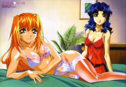 1990s_(style) 1999 2girls bed belly_button blonde_female blonde_hair breasts brown_eyes collarbone cute_fang dated excel excel_saga female_only garter_belt garter_straps green_eyes highres hyatt j.c._staff japanese_text lingerie lipstick long_hair looking_at_viewer lying lying_on_bed medium_breasts medium_hair messy_hair multiple_girls nightgown oerba_yun_fang official_art painted_nails plant purple_hair retro_artstyle satoshi_ishino shiny_skin smile smiling_at_viewer take_your_pick thighs thin_waist underwear underwear_only
