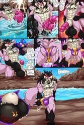 2017 4_toes abs anal anal_sex animal_genitalia animal_penis anthro anthro_on_anthro ball_fondling balls biceps big_balls big_penis black_fur black_hair black_nose black_skin bulge canine clothing cock_vore comic cum cum_drip cum_on_penis demon desmond_(hungothenomster) dialogue dripping english_text erection eyebrows fondling fox fully_sheathed fur gloves_(marking) glowing glowing_eyes grin hair half-erect hand_on_balls humanoid_penis hungothenomster hybrid hyper james_auvereign male mammal markings masturbation multicolored_skin muscular pawpads penetration penis penis_tip pink_fur pink_penis pink_skin pool_(disambiguation) red_eyes scar sharp_teeth sheath sitting size_difference smile socks_(marking) speech_bubble standing tagme teeth text tight_underwear toes tongue tongue_out underwear vein vore water were whiskers white_skin