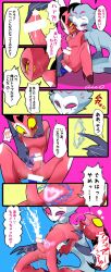 2boys avian blitzo_(helluva_boss) comic demon helluva_boss japanese_text male male_only overstimulation pointless_censoring red_eyes stolas_(helluva_boss) vivienne_medrano yellow_sclera