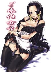 black_hair blue_eyes boa_hancock breasts cleavage earrings female female_only japanese large_breasts lipstick long_hair maid maid_outfit one_piece solo text white_background yu-ri_(kurione-sha)