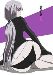 1girls ass ass_cleavage black_panties butt_crack clothed danganronpa female female_only gloves human kirigiri_kyouko long_hair looking_at_viewer looking_back makiri_akira panties pantsu partially_clothed pink_eyes pink_hair straight_hair