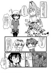 animal_ears backpack bag bow bowtie bucket_hat comic cross-laced_clothes drooling elbow_gloves erection erection_under_clothes eurasian_eagle_owl_(kemono_friends) fur_collar futanari gloves hat hat_feather head_wings high-waist_skirt intersex kaban_(kemono_friends) kemono_friends monochrome multiple_girls northern_white-faced_owl_(kemono_friends) seki_(red_shine) serval_(kemono_friends) serval_ears serval_print serval_tail shirt short_hair skirt sleeveless sleeveless_shirt striped_tail tail translation_request