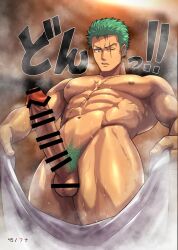 1boy balls bara big_breasts big_penis blurry_background censor_bar censored censored_penis censored_testicles earrings funa_(artist) gay green_hair long_penis male male_only muscles muscular muscular_arms muscular_legs muscular_male muscular_thighs one_piece pubic_hair roronoa_zoro scar scar_on_chest scar_on_face short_hair steam steaming_body sweat sweatdrop sweating sweaty text thick_penis thick_thighs vein veiny_penis